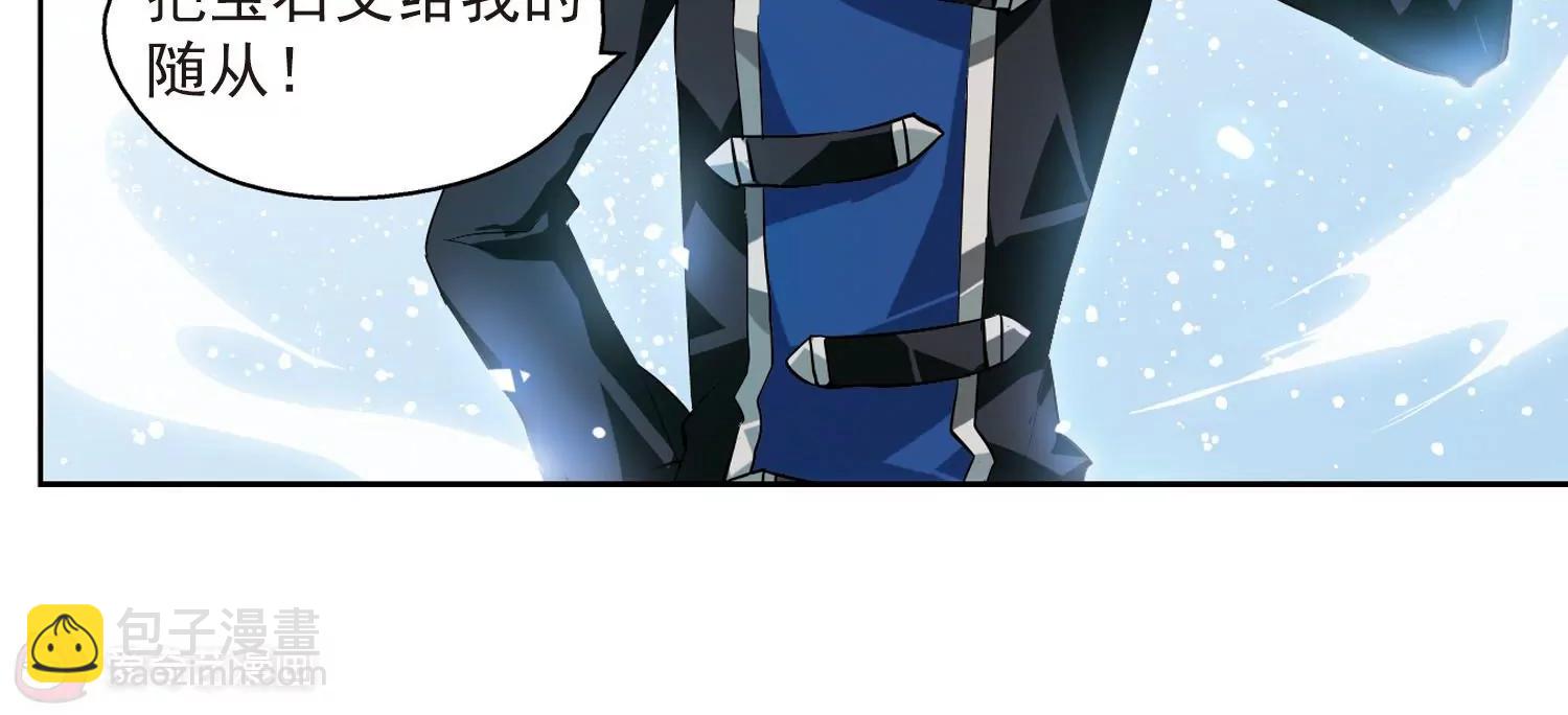 第52话  陷阱47