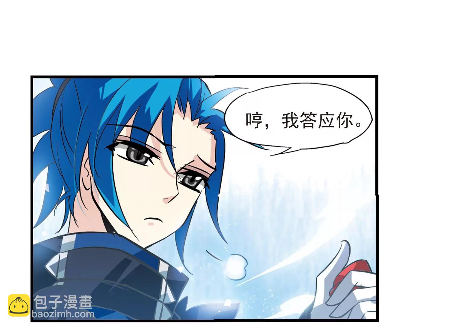 第52话  陷阱59