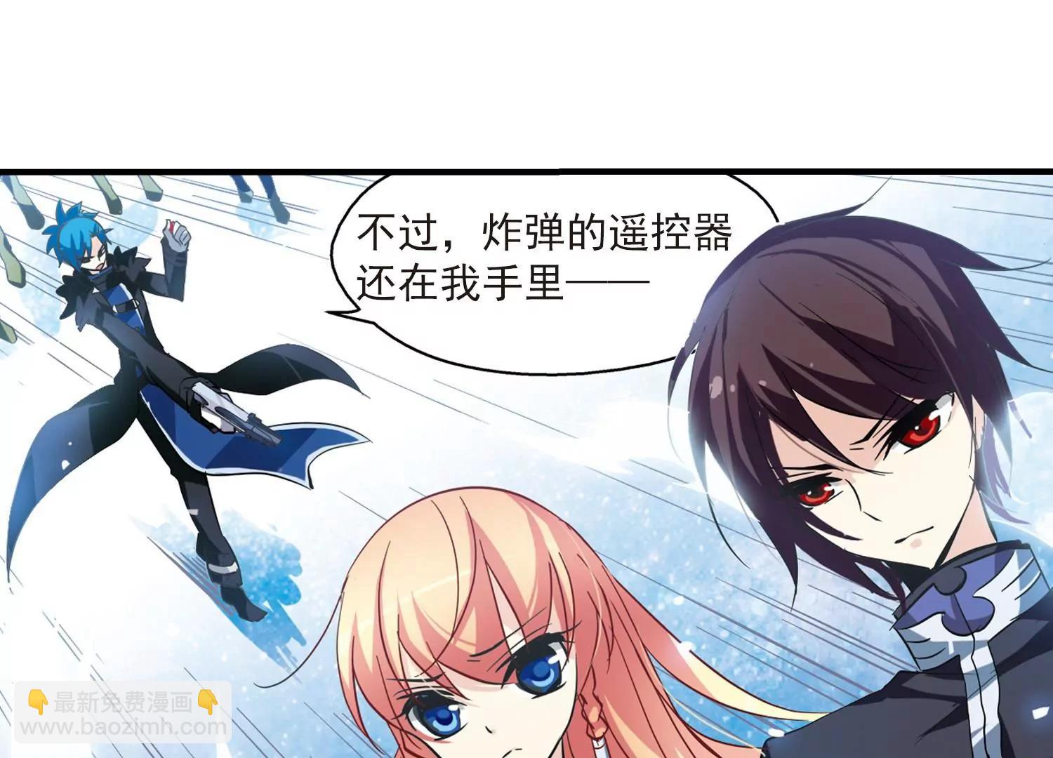 第52话  陷阱63