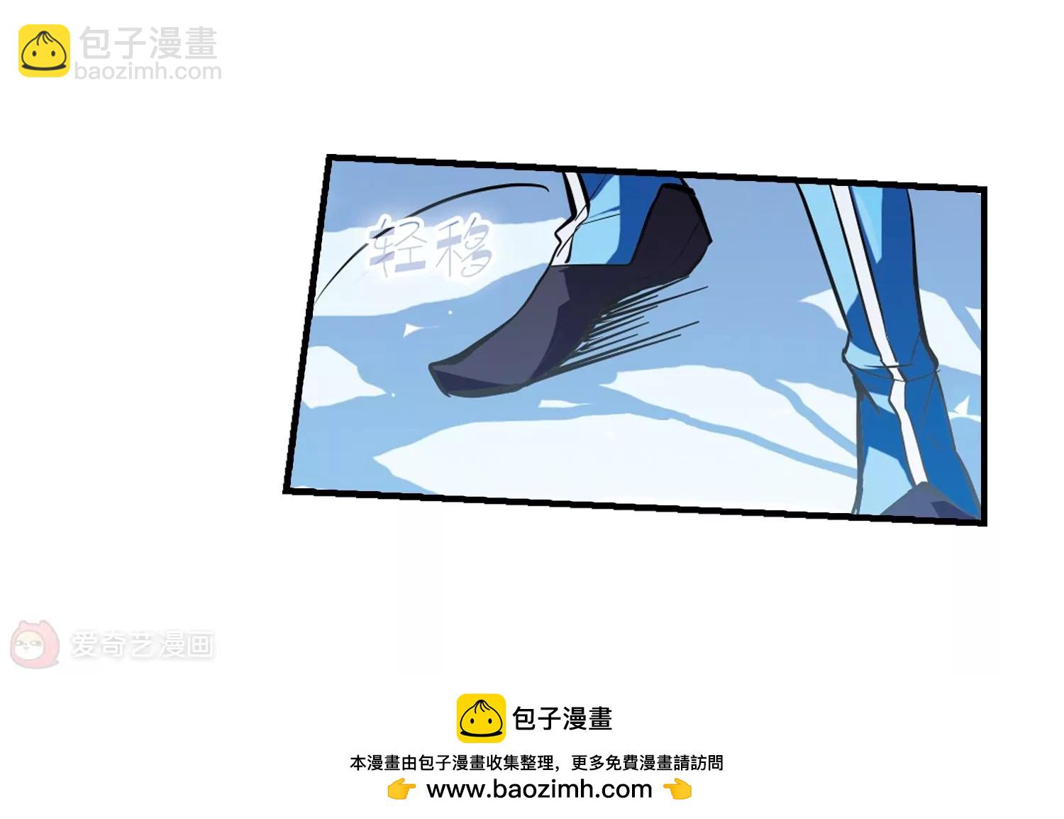 第52话  陷阱75