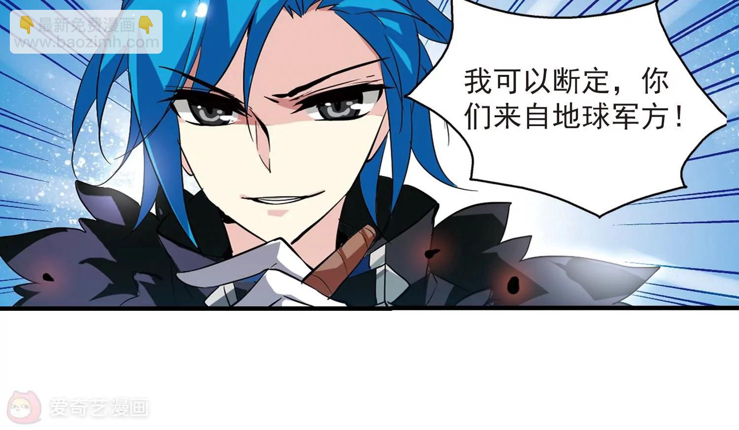 第52话  陷阱9