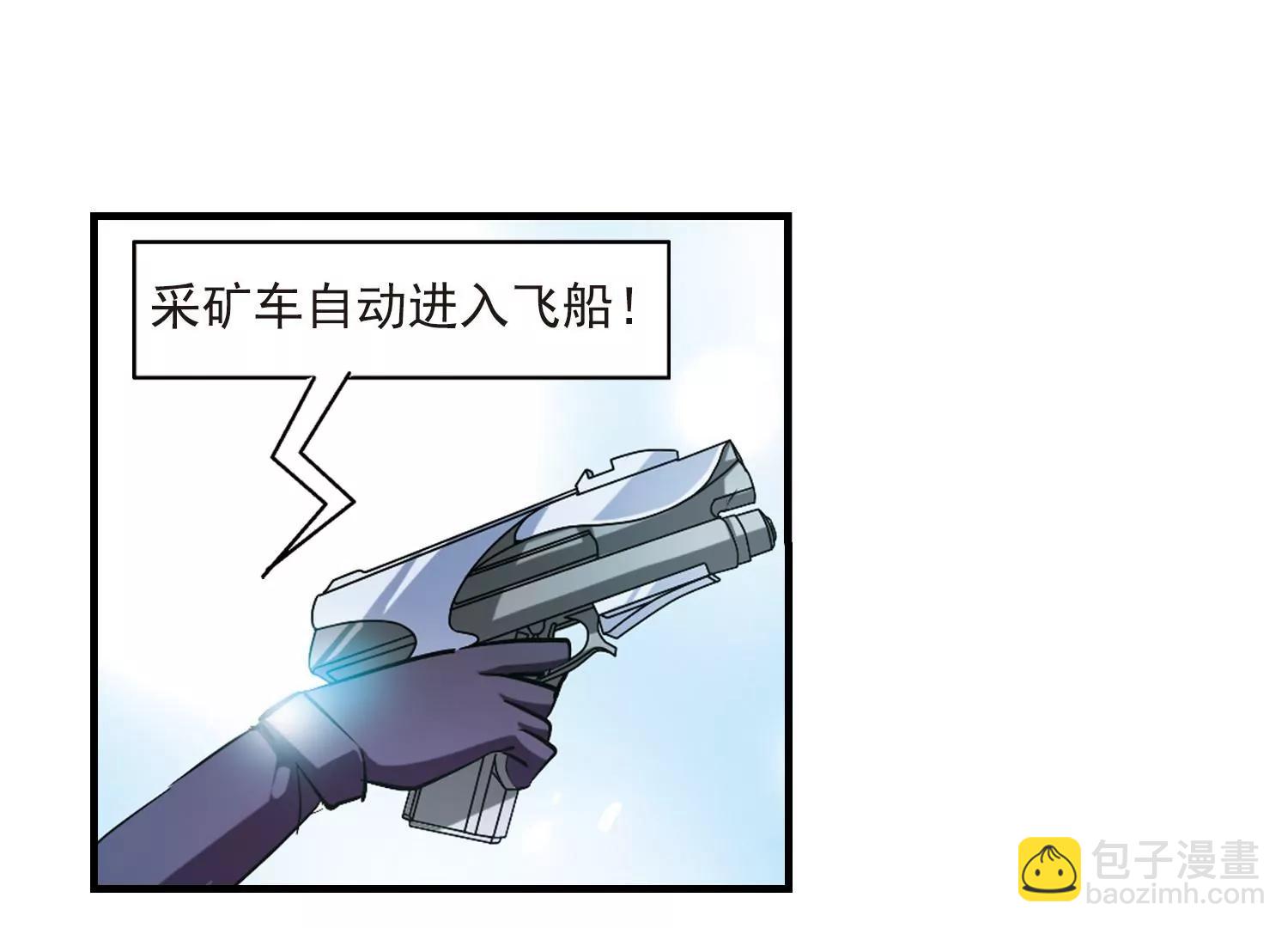 第53话  逆转34