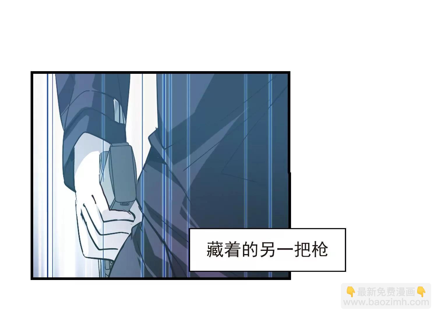 第53话  逆转45