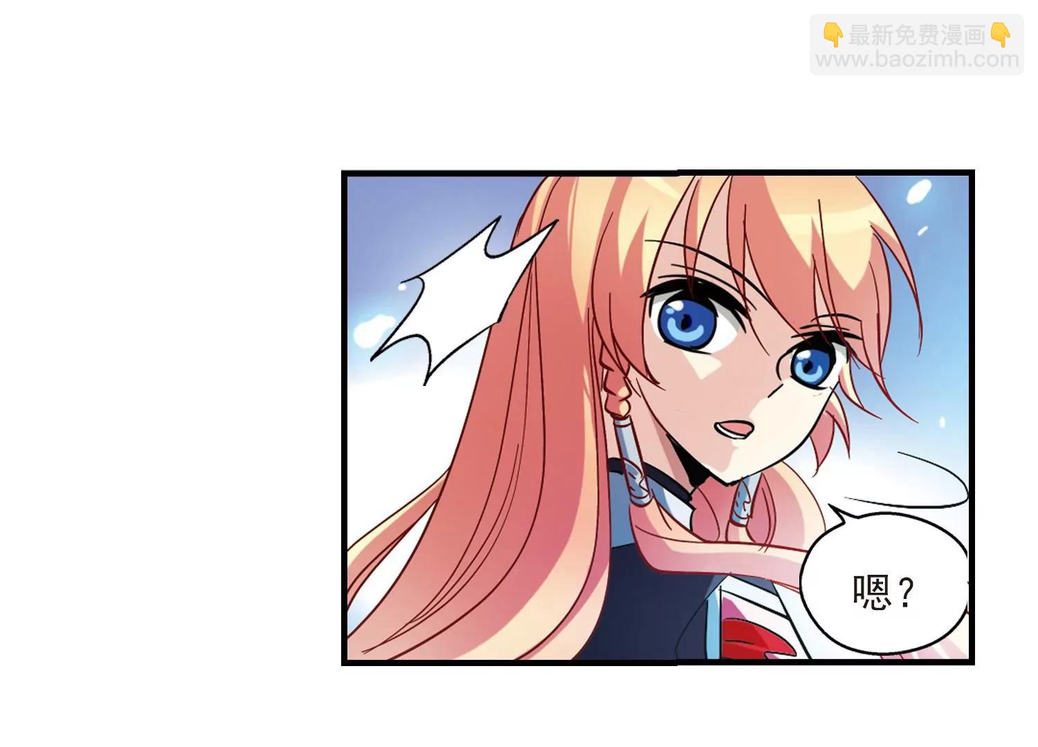 第53话  逆转51