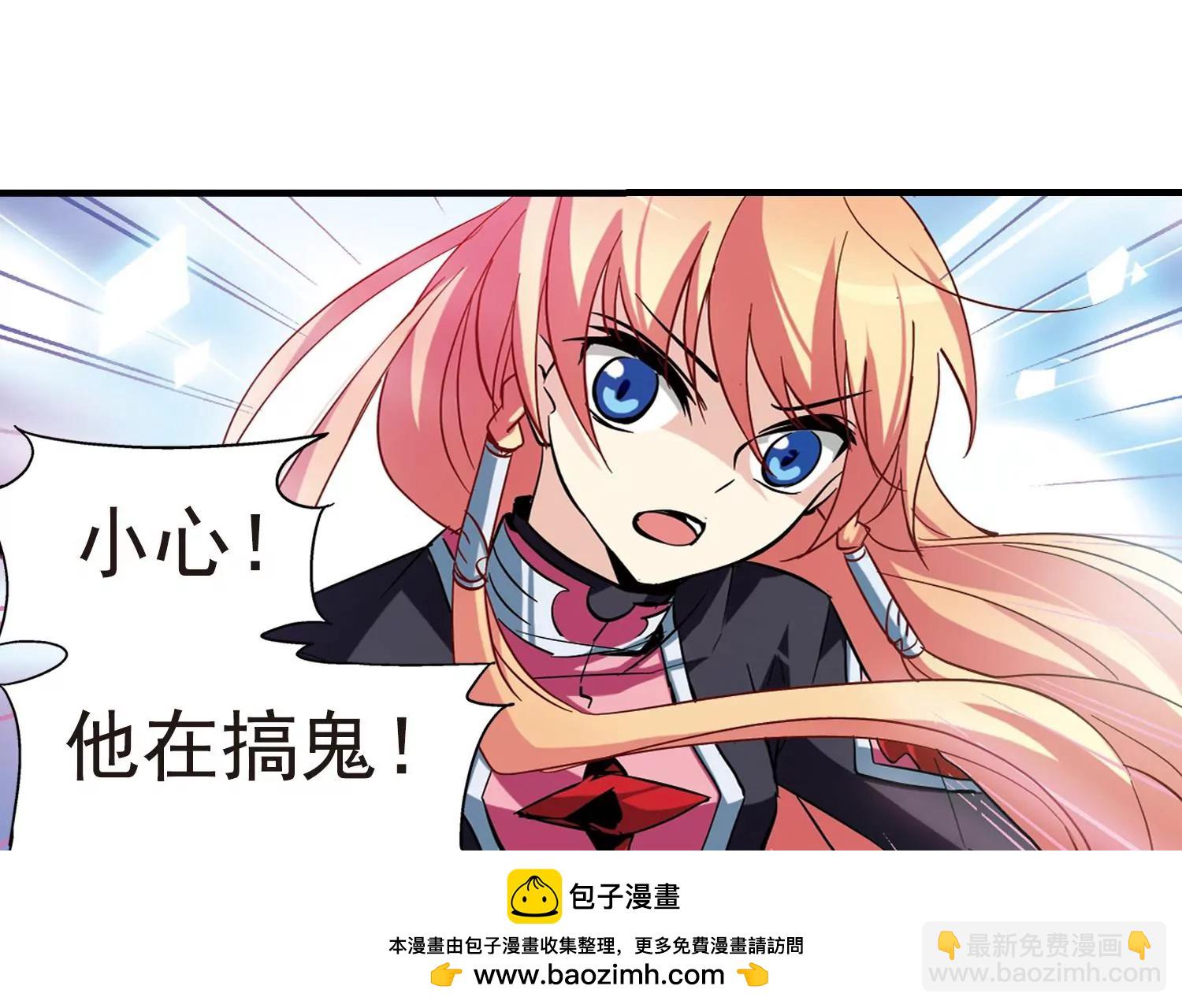 第53话  逆转53