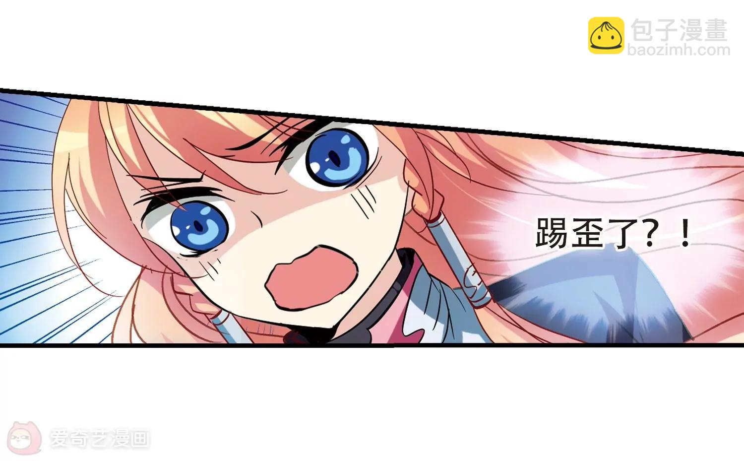 第53话  逆转59