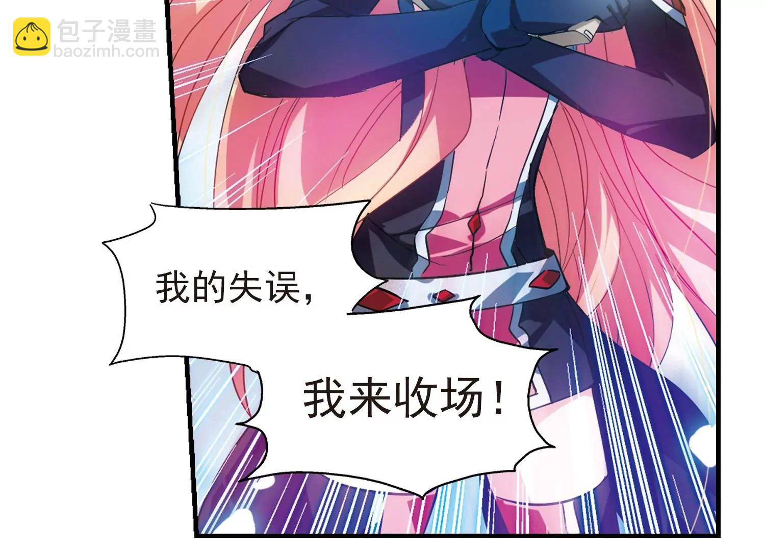 第53话  逆转73