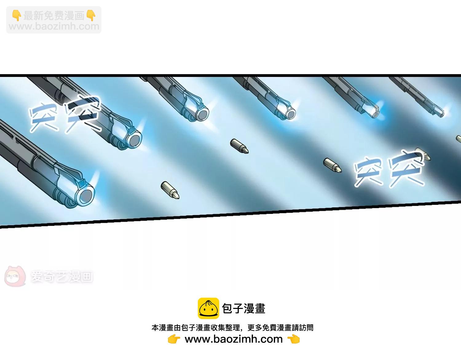 第53话  逆转75
