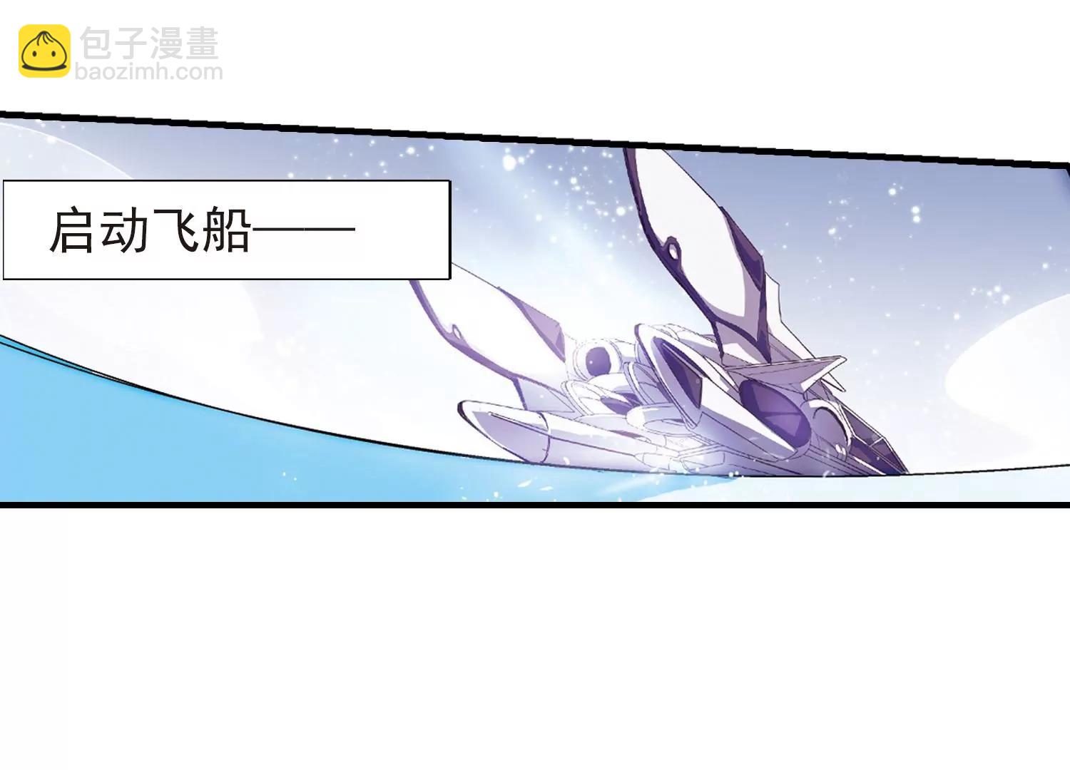 第53话  逆转85