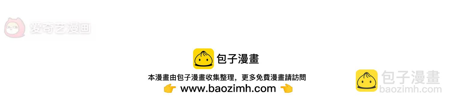 第53话  逆转86