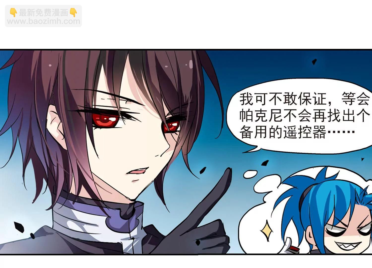 第54话  痛苦与忍耐25