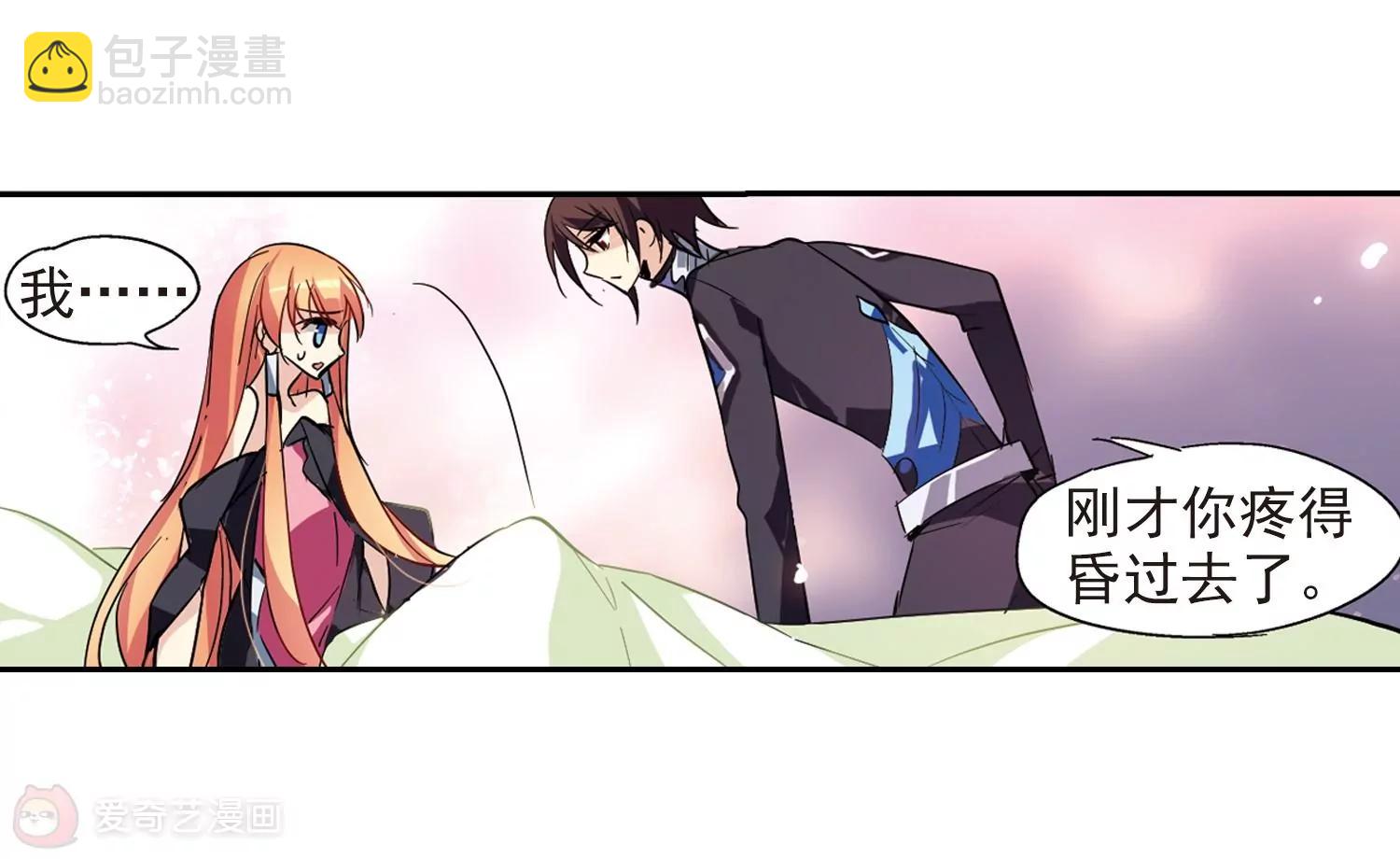 第55话  失控10