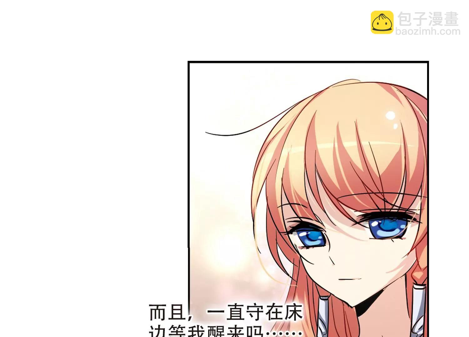 第55话  失控15