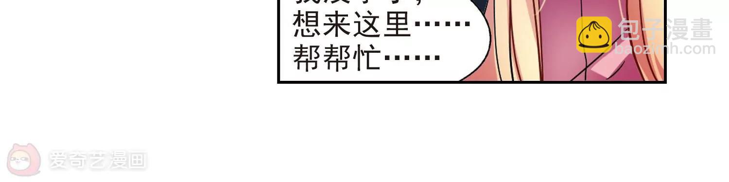 第55话  失控24