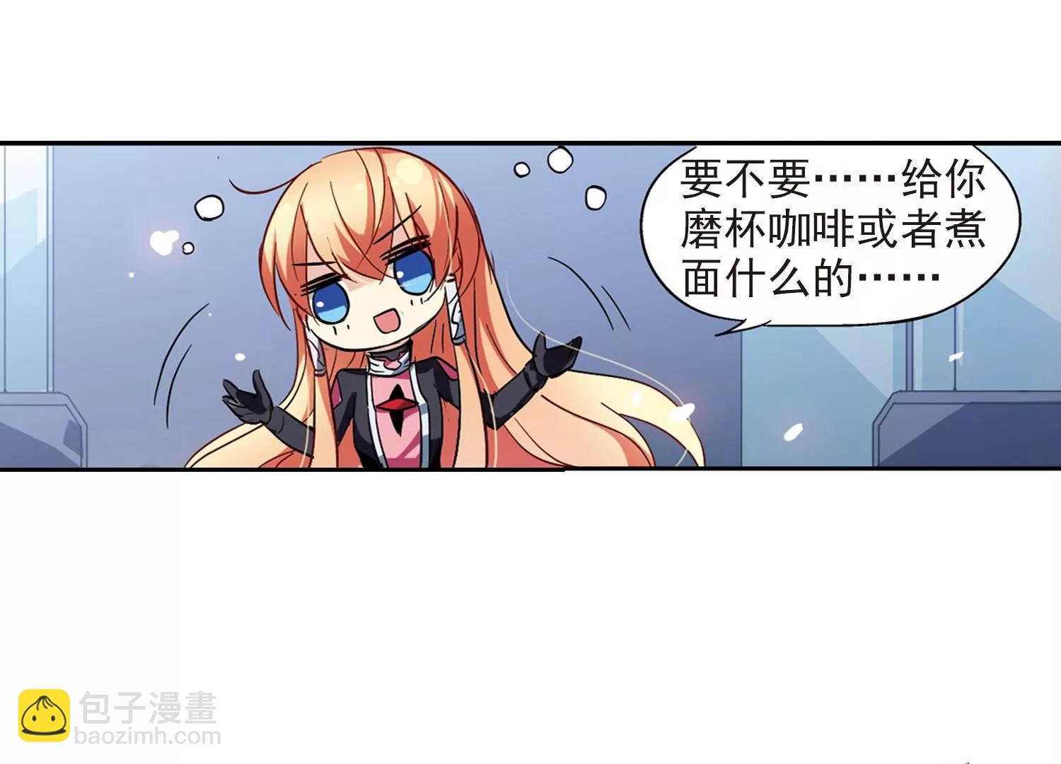 第55话  失控25