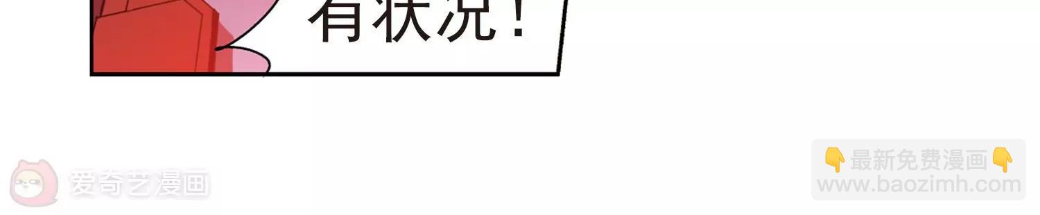 第55话  失控31