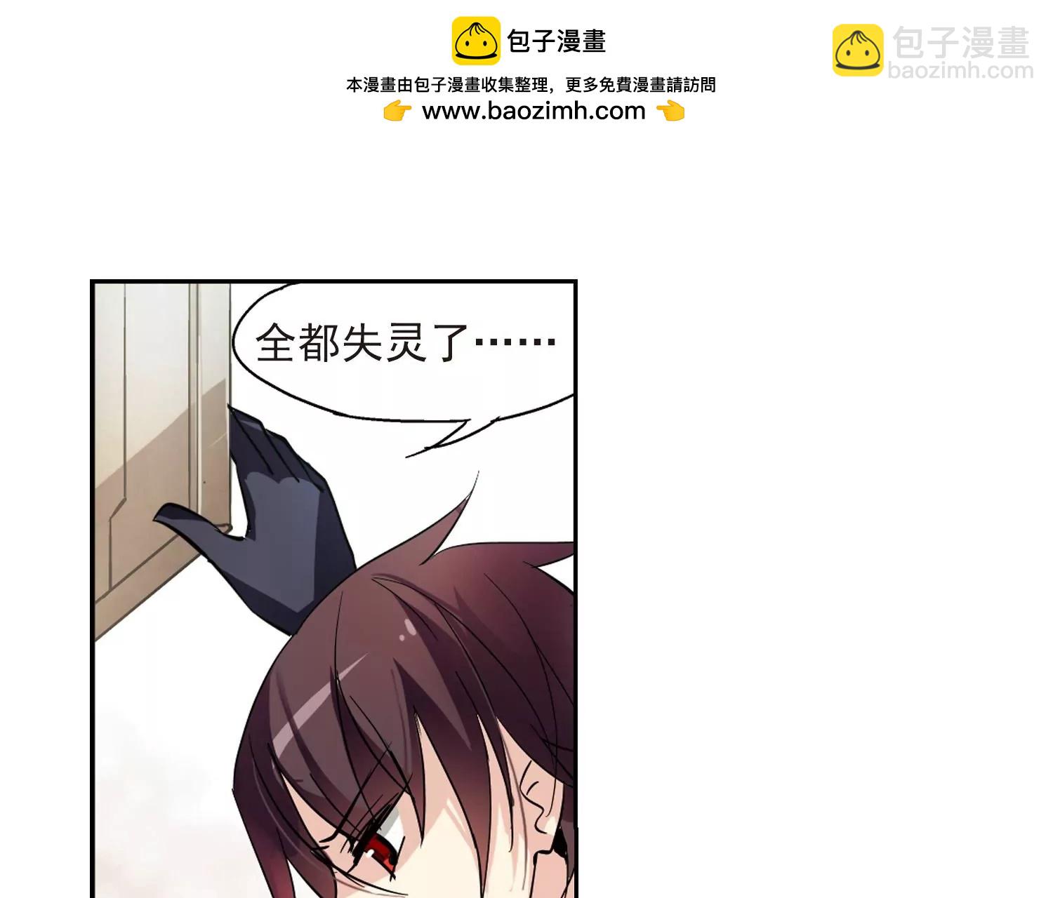 第55话  失控46