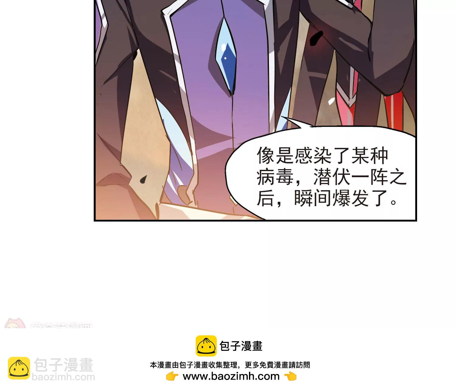 第55话  失控49