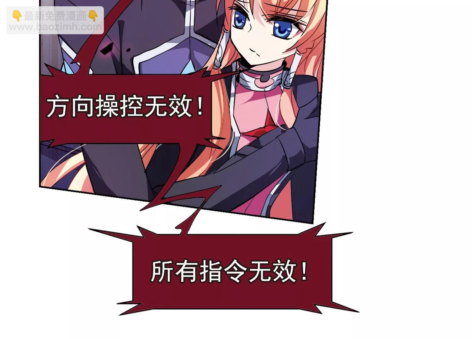 第55话  失控60