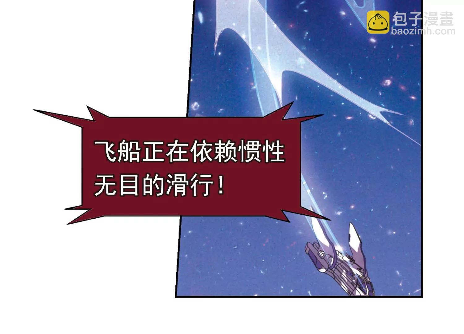 第55话  失控66