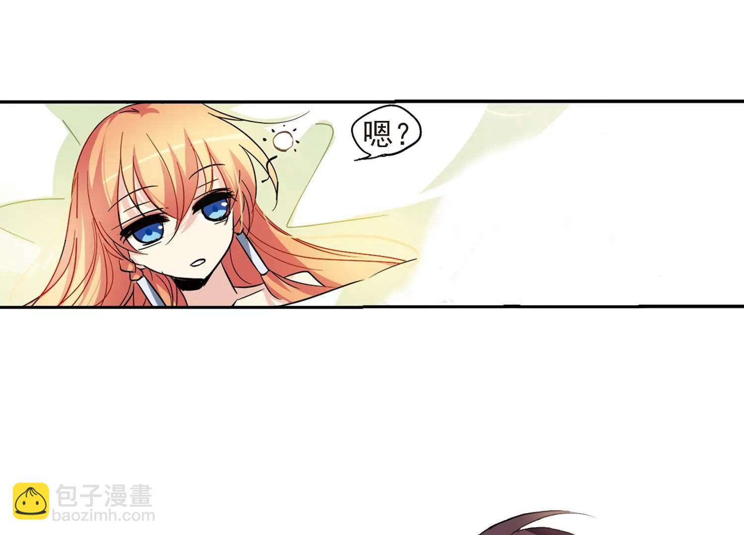 第55话  失控7