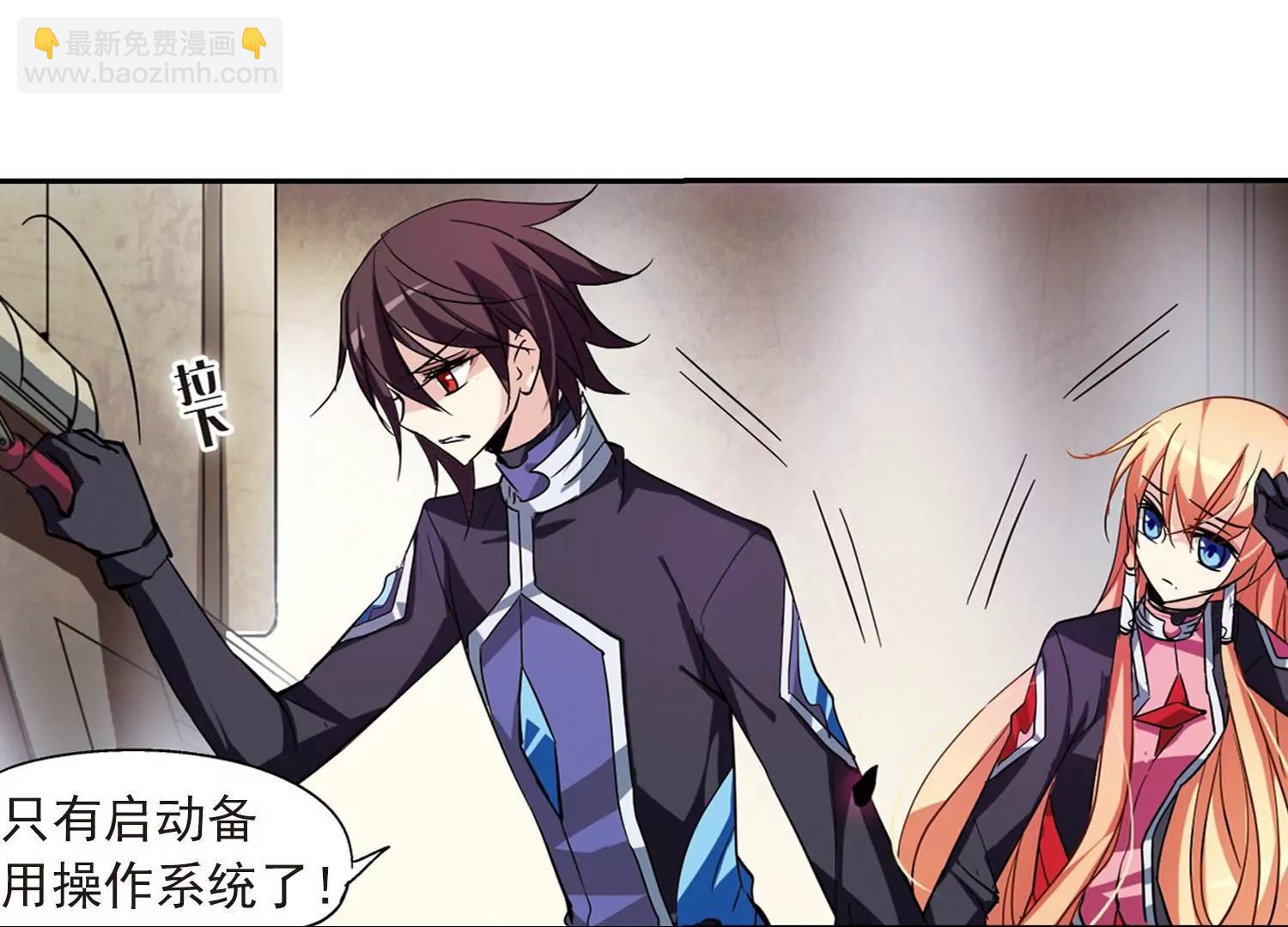第55话  失控70