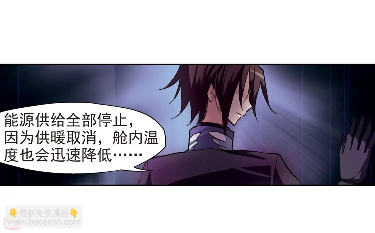 第55话  失控74
