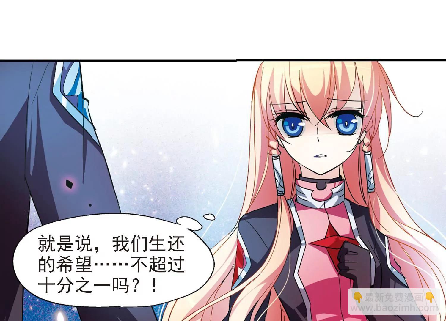 第55话  失控77