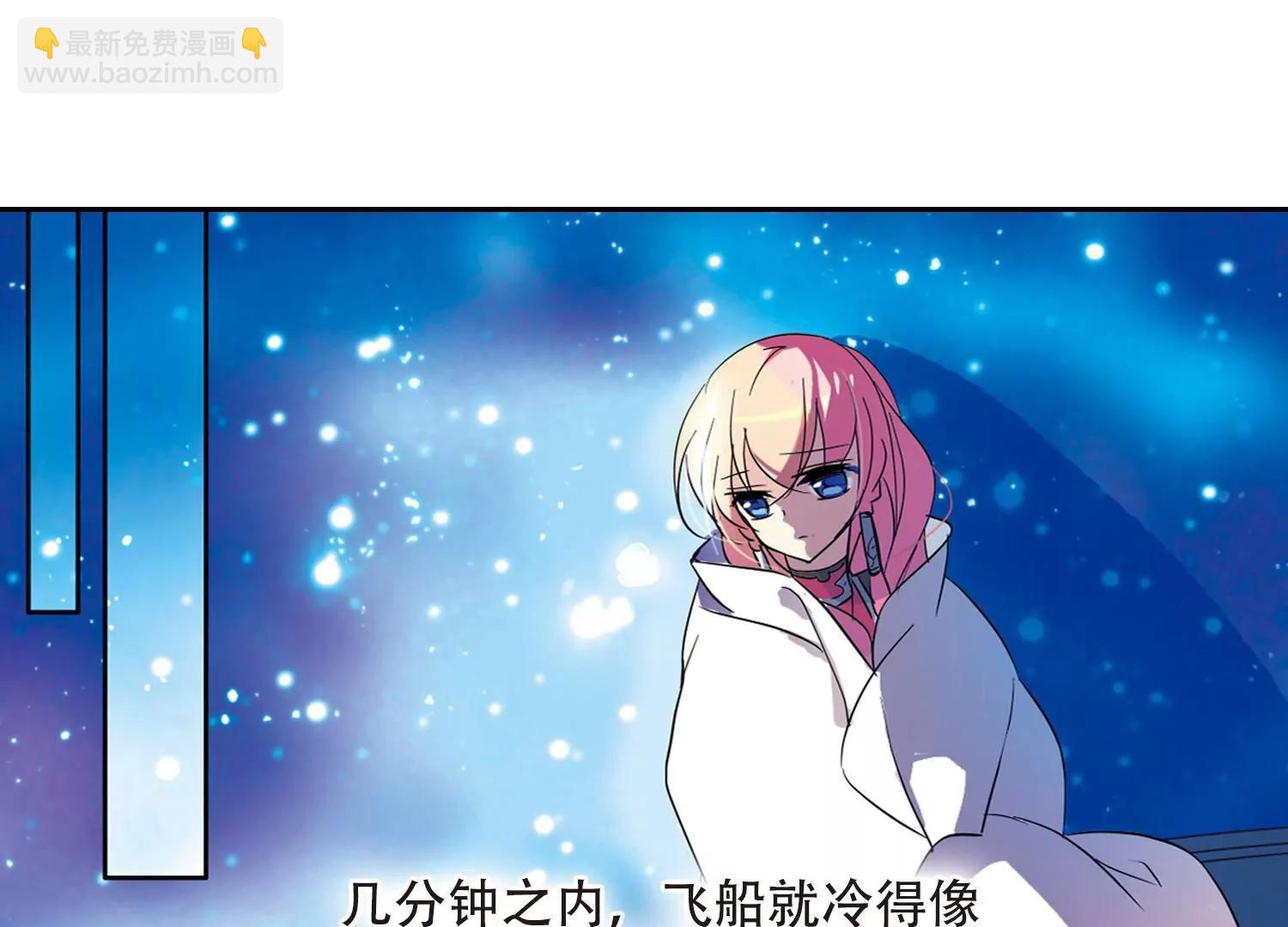 第56话  冰寒之中11
