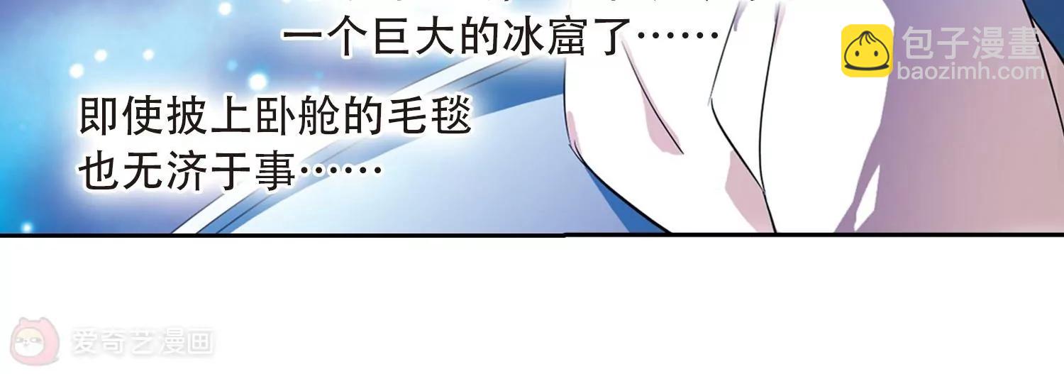第56话  冰寒之中12