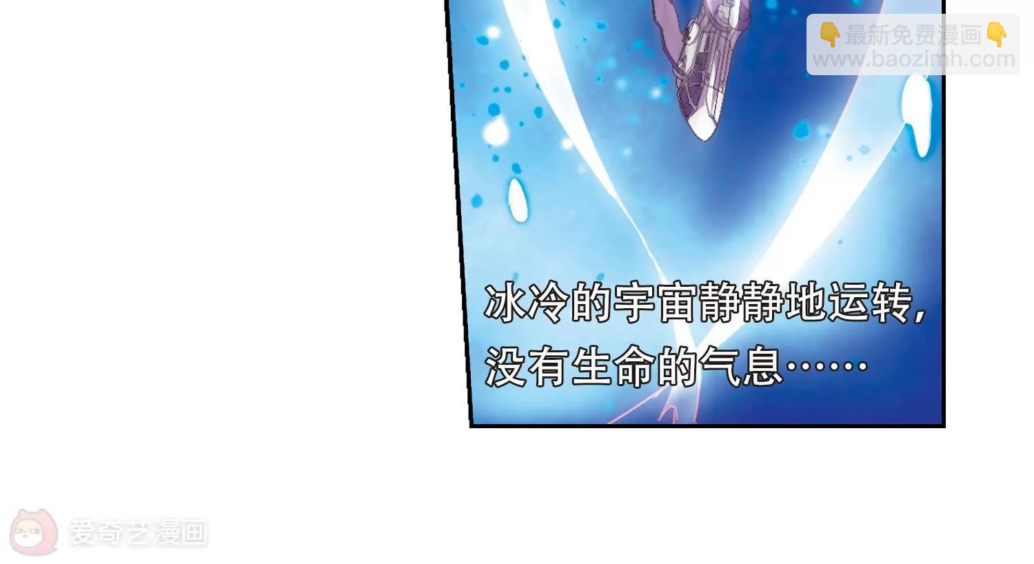 第56话  冰寒之中16