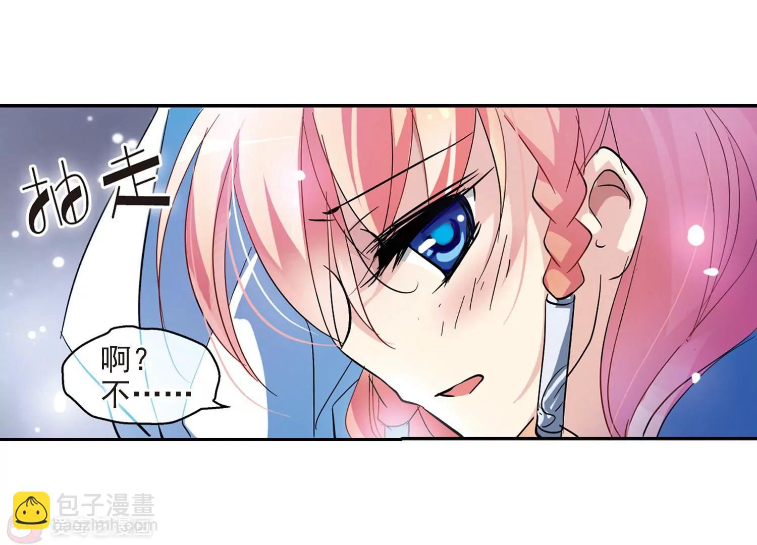 第56话  冰寒之中27