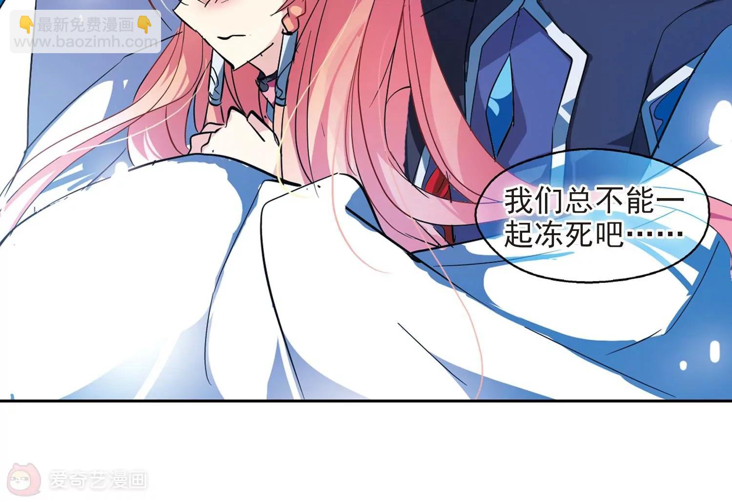 第56话  冰寒之中30