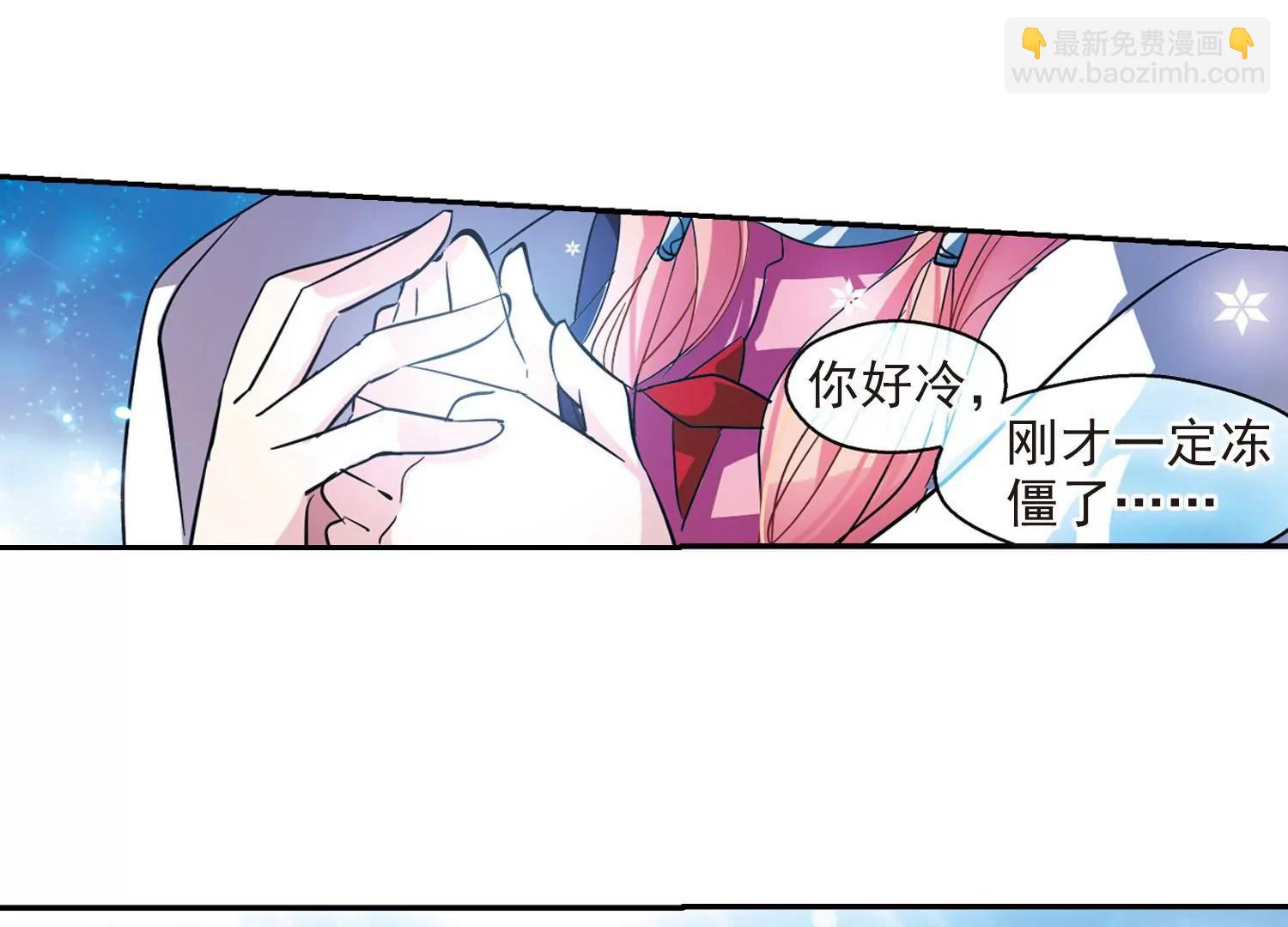 第56话  冰寒之中35