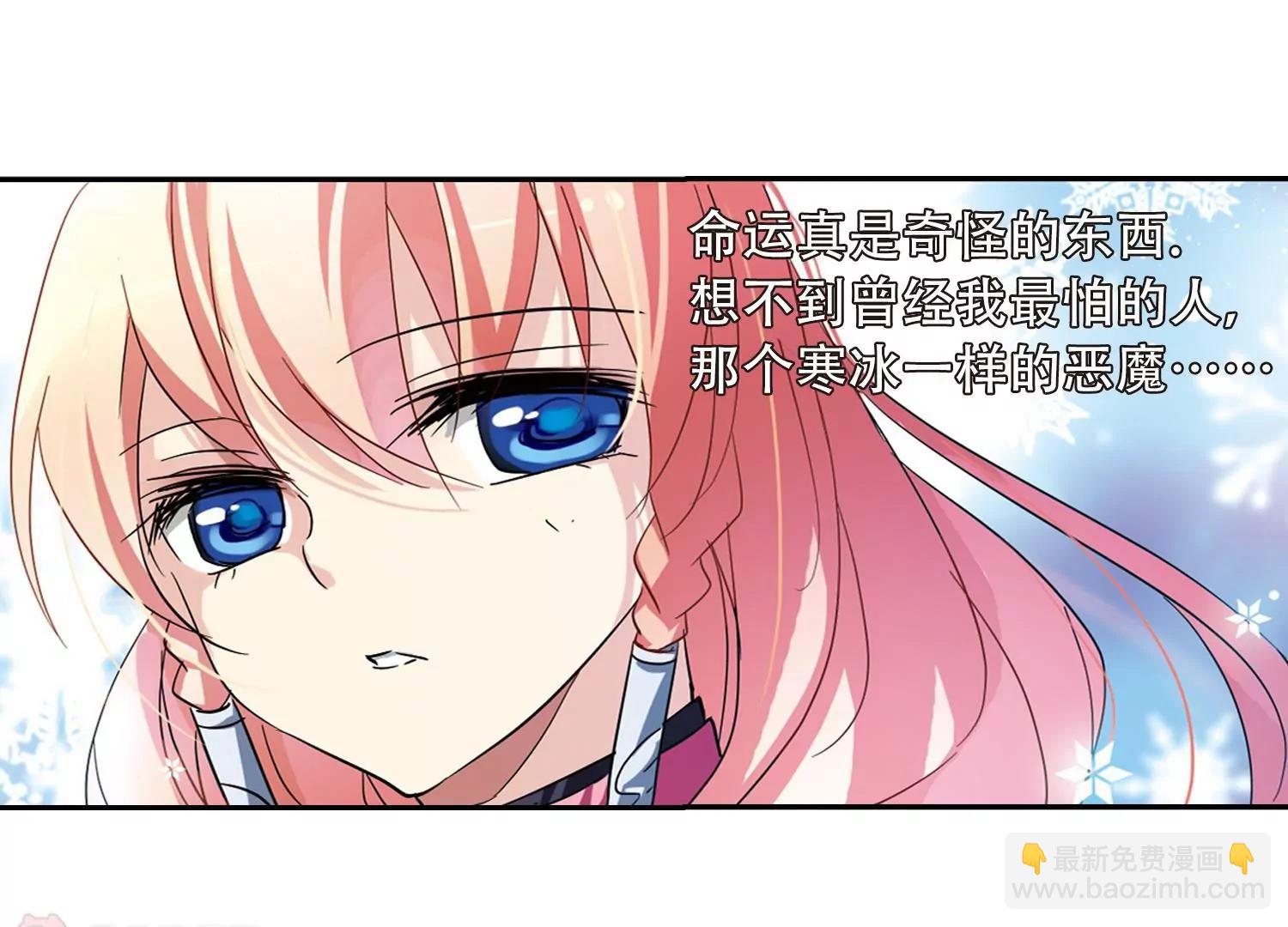 第56话  冰寒之中41