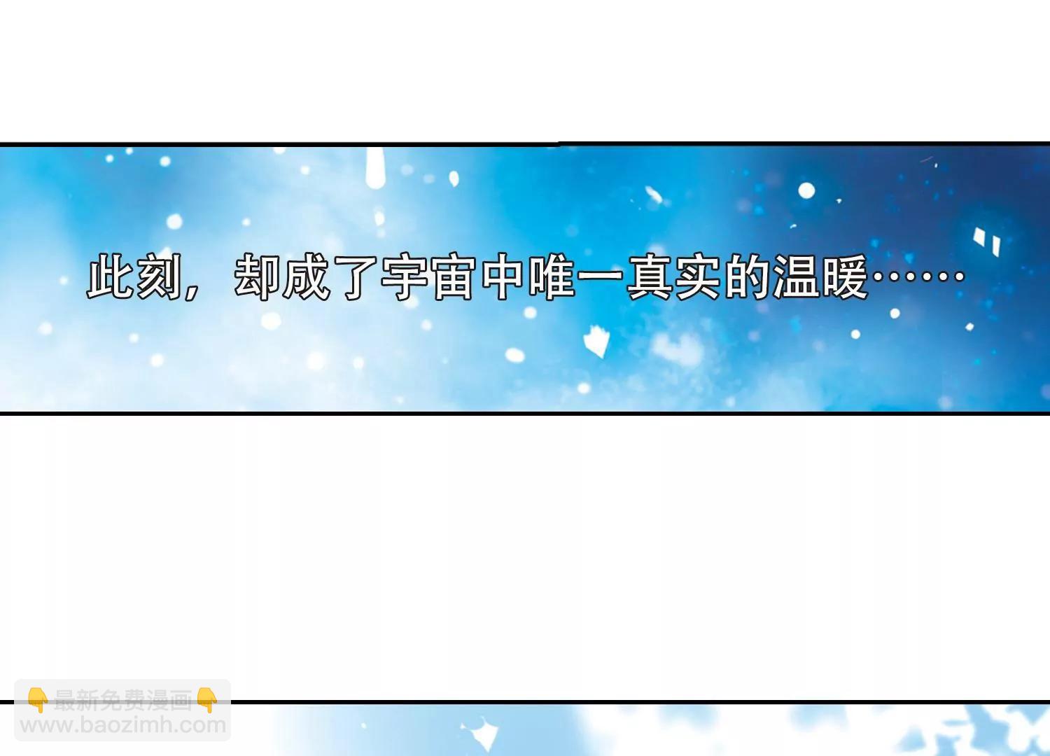 第56话  冰寒之中43