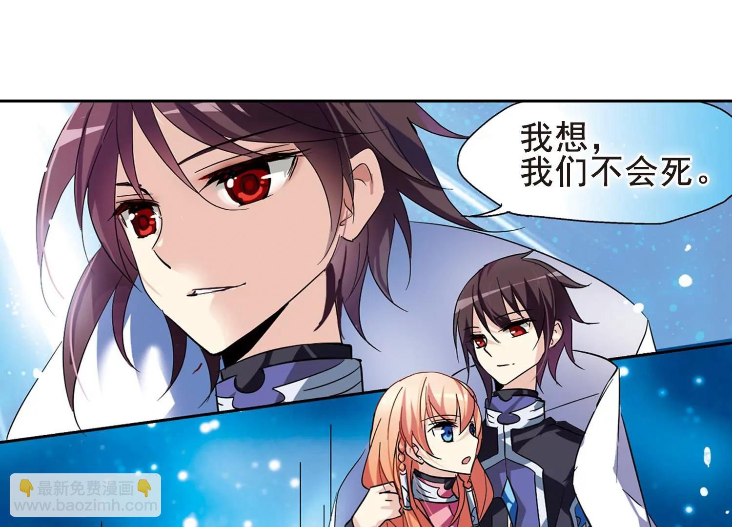 第56话  冰寒之中48