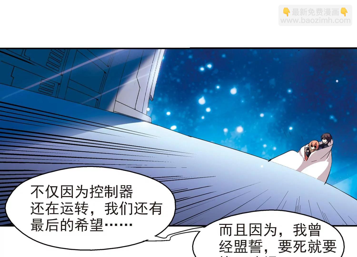 第56话  冰寒之中54