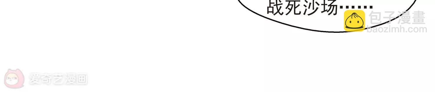 第56话  冰寒之中55