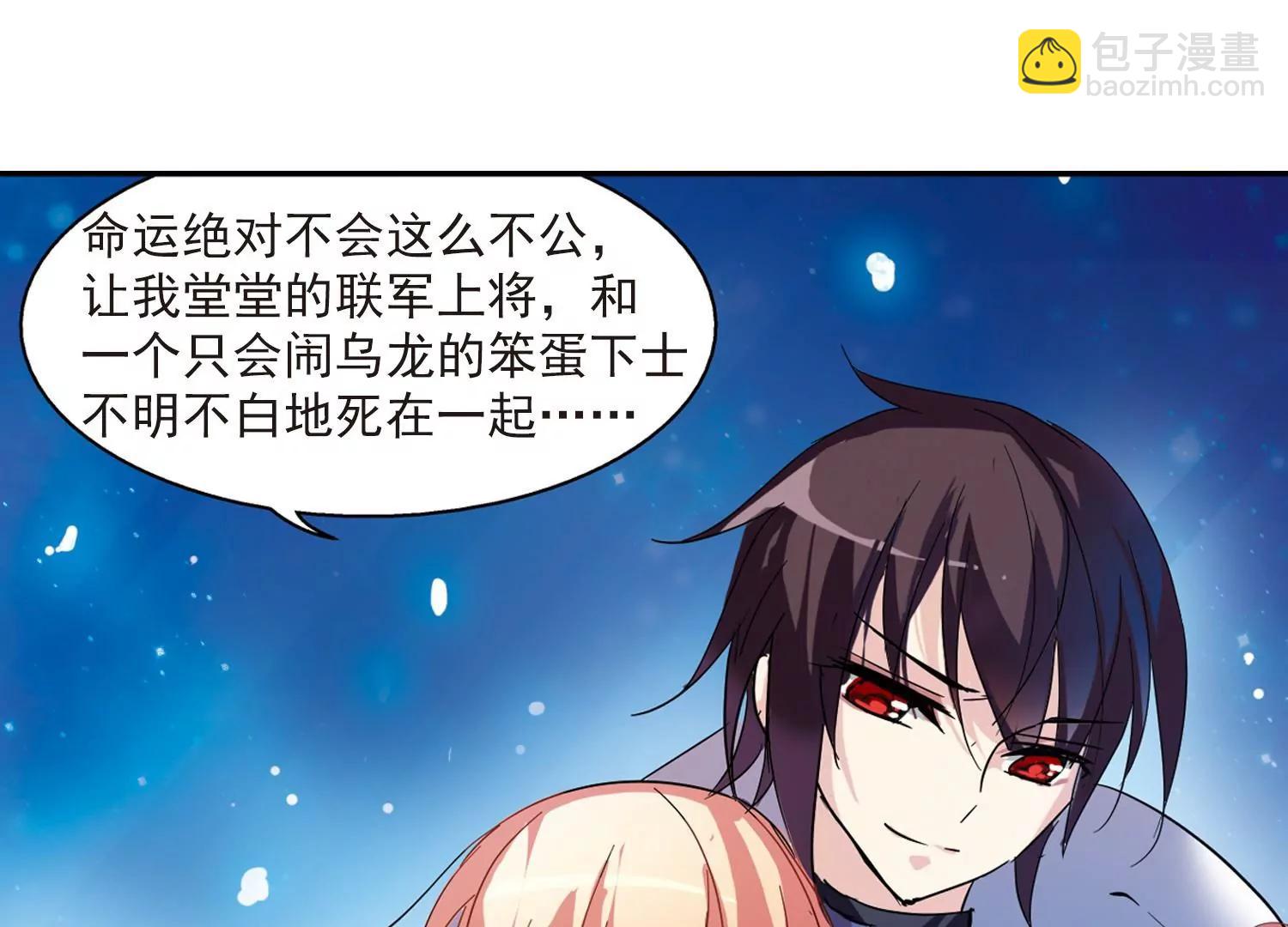第56话  冰寒之中56