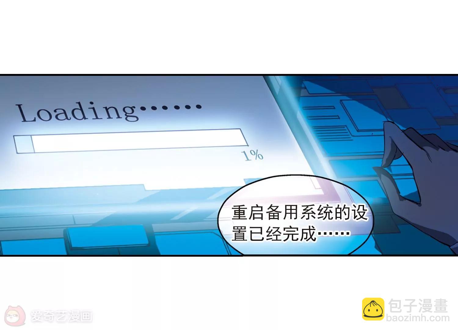 第56话  冰寒之中6