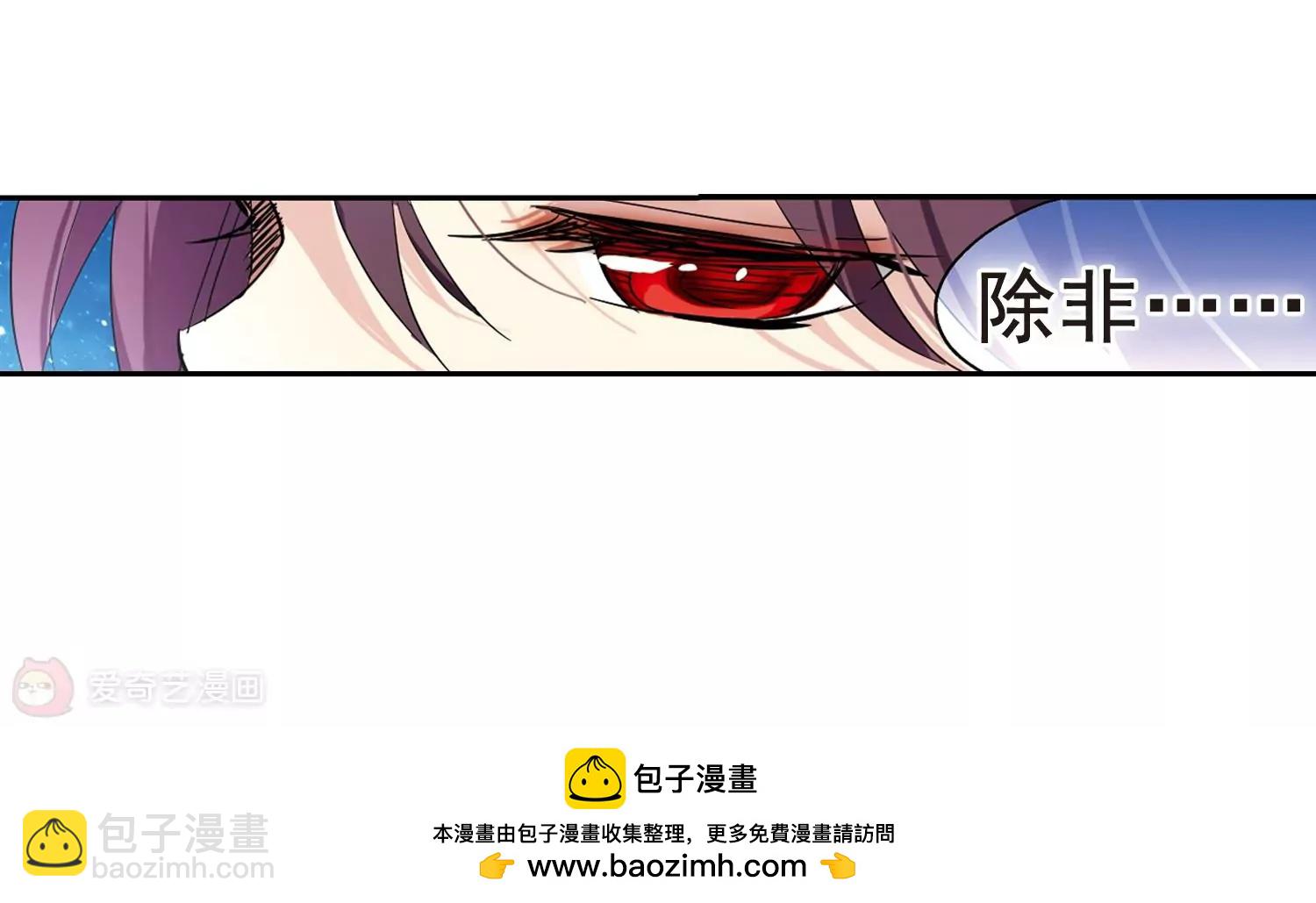 第56话  冰寒之中60