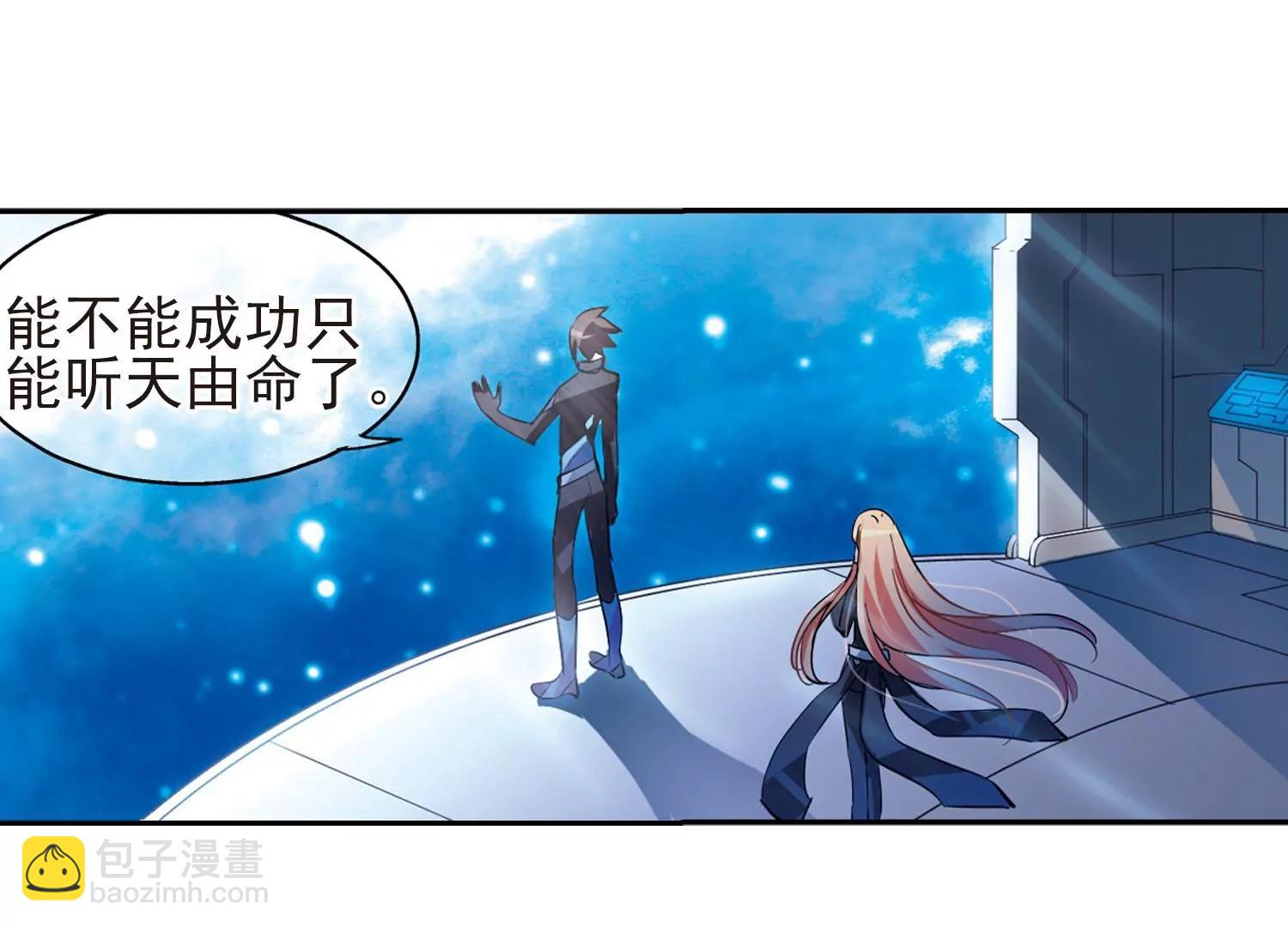 第56话  冰寒之中7