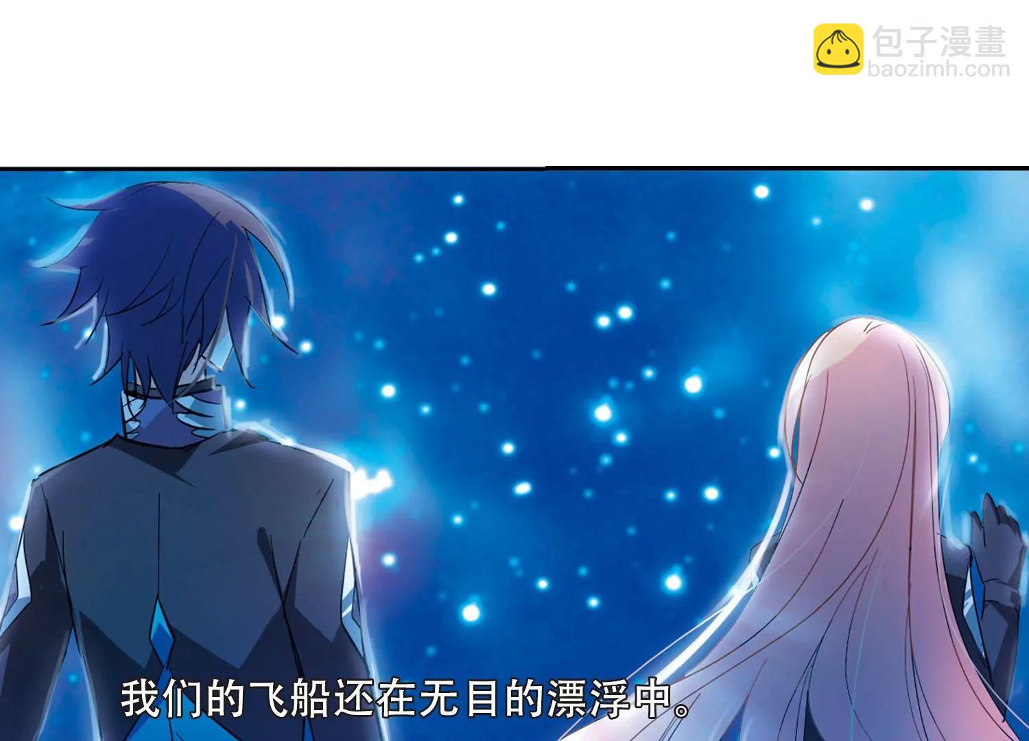 第56话  冰寒之中9