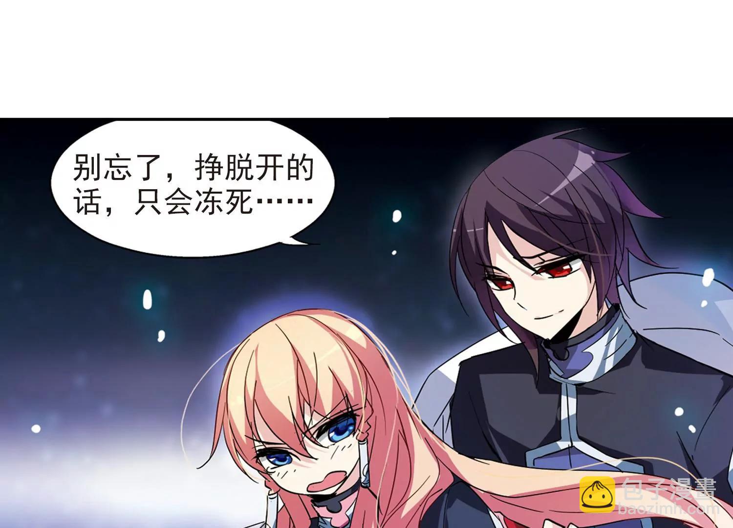 第57话  希望之羽翼10