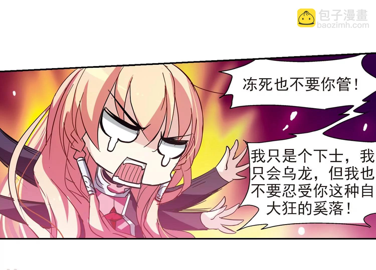 第57话  希望之羽翼12