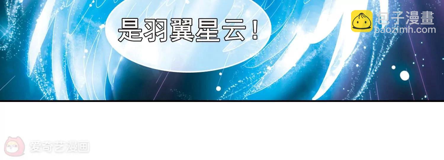 第57话  希望之羽翼20