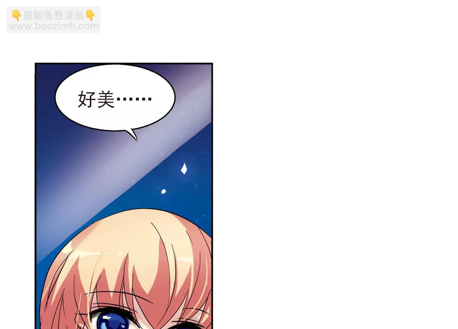 第57话  希望之羽翼21