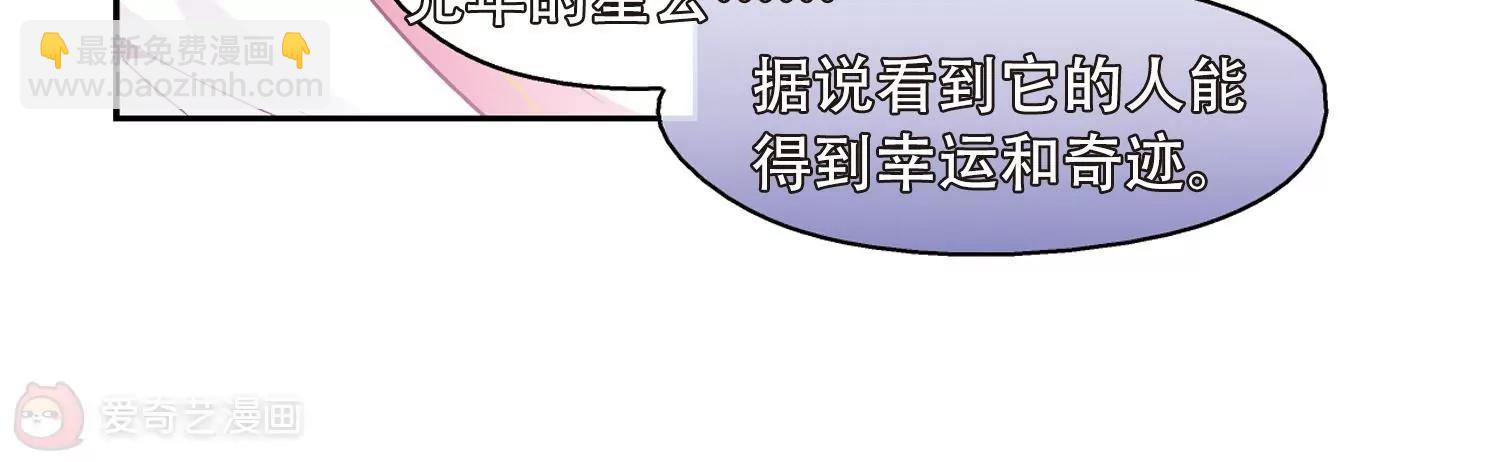 第57话  希望之羽翼23