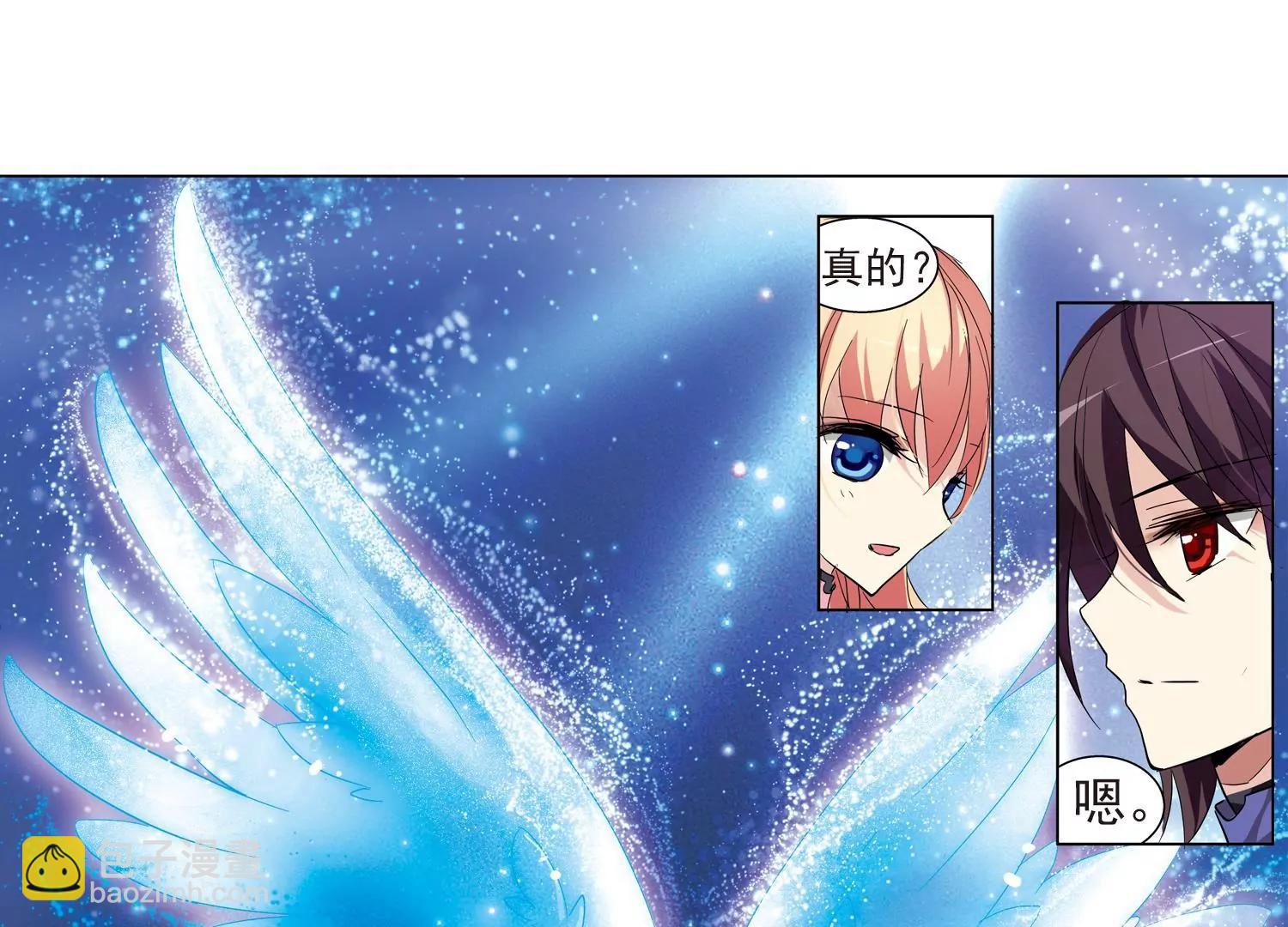 第57话  希望之羽翼24